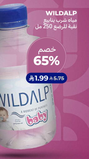 available at Carrefour in KSA, Saudi Arabia, Saudi - Medina