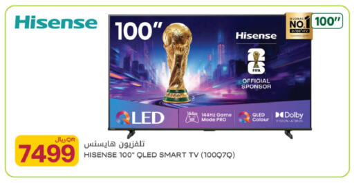 available at Al Meera in Qatar - Al Rayyan
