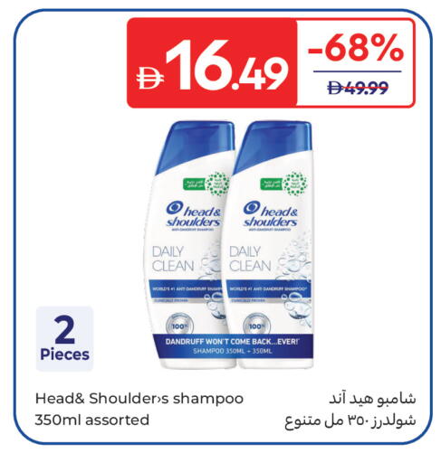 available at Carrefour UAE in UAE - Al Ain