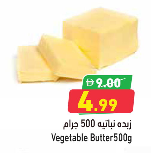 available at Aswaq Ramez in UAE - Ras al Khaimah