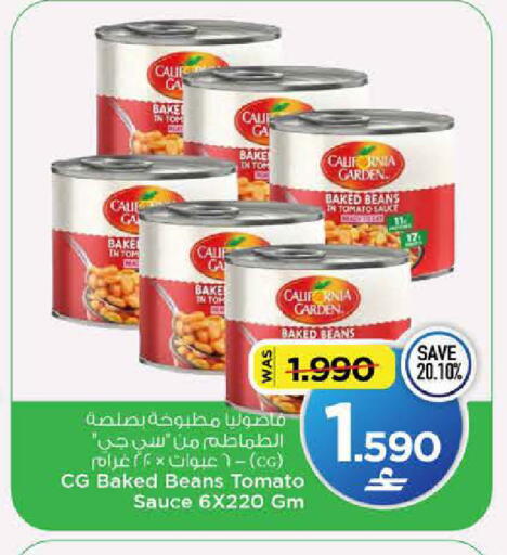 Tomato available at MARK & SAVE in Oman - Muscat
