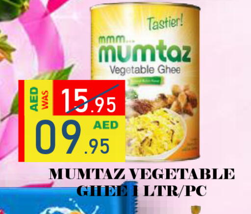available at ROYAL GULF HYPERMARKET LLC in UAE - Abu Dhabi