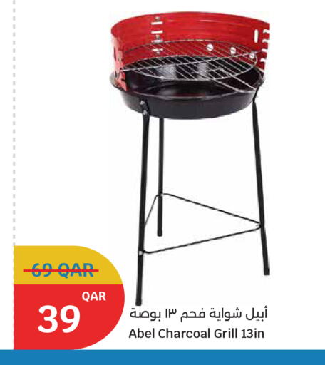 متوفر لدى سيتي هايبرماركت في قطر - الشحانية