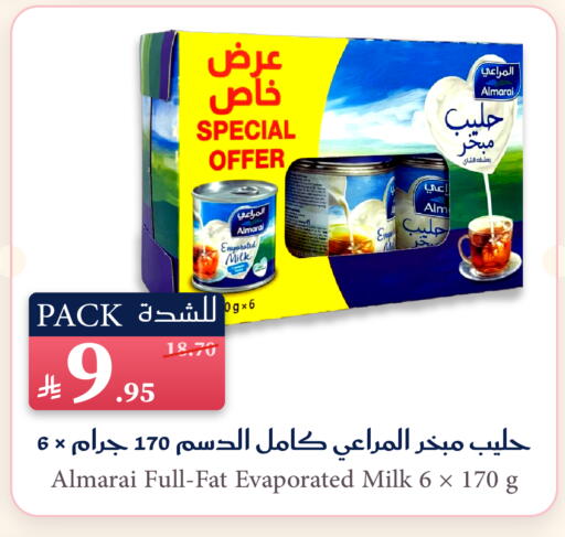 available at Mira Mart Mall in KSA, Saudi Arabia, Saudi - Jeddah
