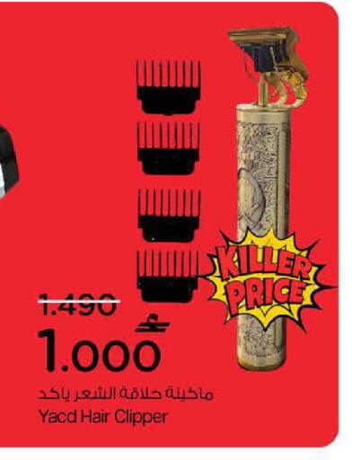 متوفر لدى مارك & سايف في عُمان - مسقط‎