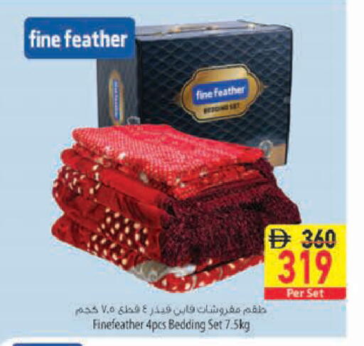 available at Safeer Market in UAE - Al Ain