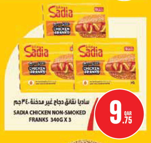 available at Monoprix in Qatar - Al Khor