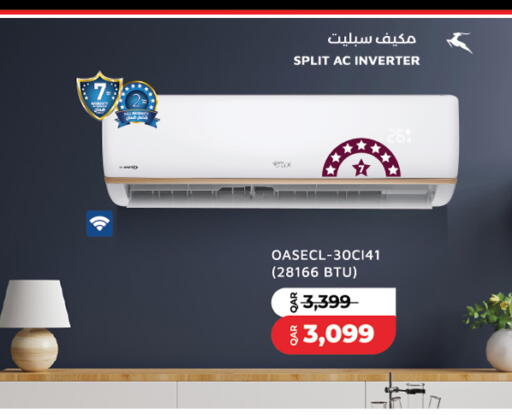 متوفر لدى لولو هايبرماركت في قطر - الشحانية