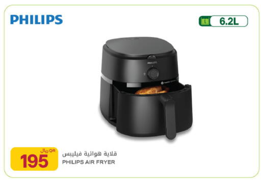 available at Al Meera in Qatar - Al Rayyan