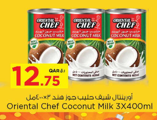 Coconut متوفر لدى نـسـتـو في قطر - الدوحة