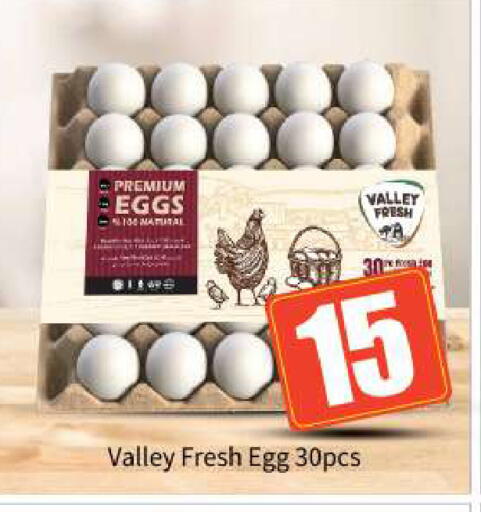 available at BIGmart in UAE - Abu Dhabi