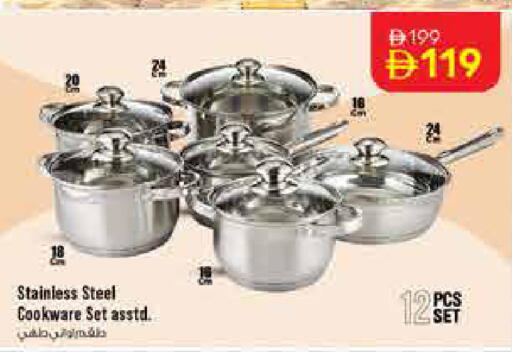 available at Nesto Hypermarket in UAE - Al Ain