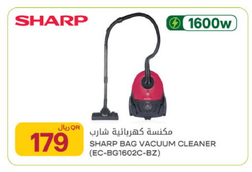 available at Al Meera in Qatar - Al Rayyan