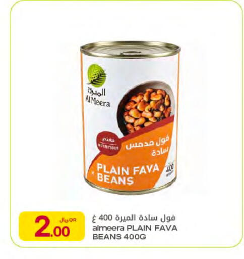 available at Al Meera in Qatar - Al Shamal