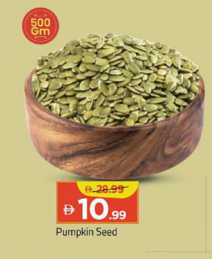Pumpkin available at Mark & Save in UAE - Abu Dhabi