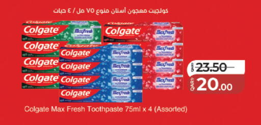 متوفر لدى لولو هايبرماركت في قطر - الشمال