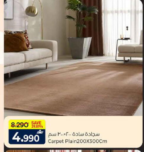 متوفر لدى مارك & سايف في عُمان - مسقط‎