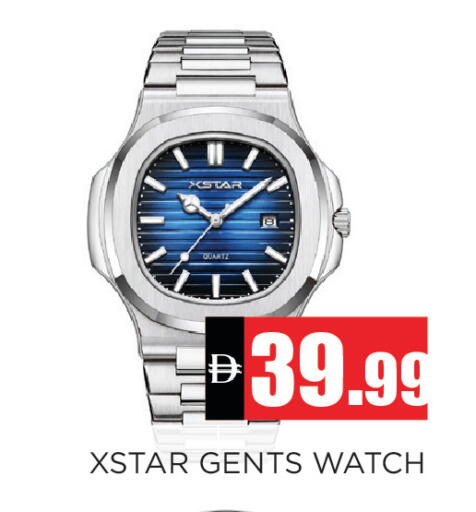 available at Ainas Al madina hypermarket in UAE - Sharjah / Ajman