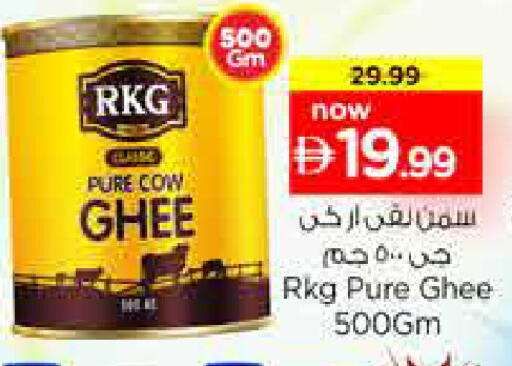 available at Nesto Hypermarket in UAE - Ras al Khaimah