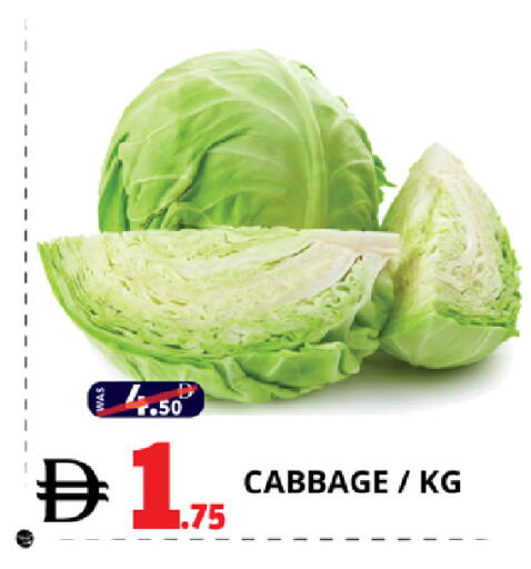 Cabbage available at EXPRESS AL MADEENA HYPERMARKET LLC in UAE - Dubai