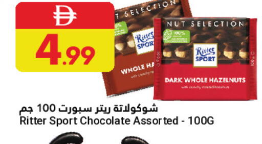 available at Grand Emirates Market in UAE - Abu Dhabi