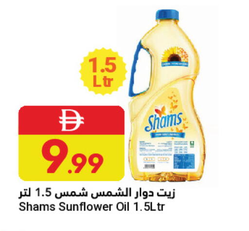 available at Grand Emirates Market in UAE - Abu Dhabi