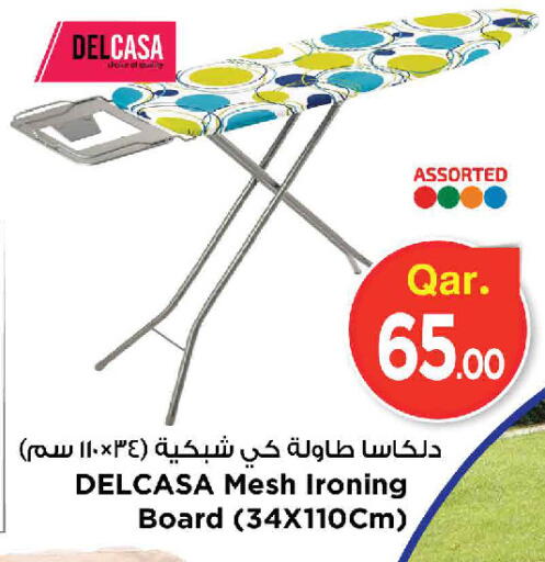 متوفر لدى مارك & سيف في قطر - الدوحة