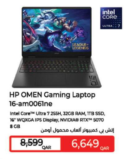 available at LuLu Hypermarket in Qatar - Al-Shahaniya