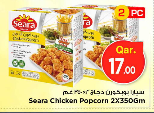 متوفر لدى مارك & سيف في قطر - الدوحة