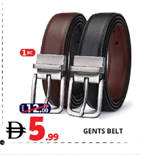 available at EXPRESS AL MADEENA HYPERMARKET LLC in UAE - Dubai