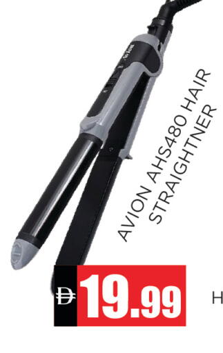 available at Ainas Al madina hypermarket in UAE - Sharjah / Ajman
