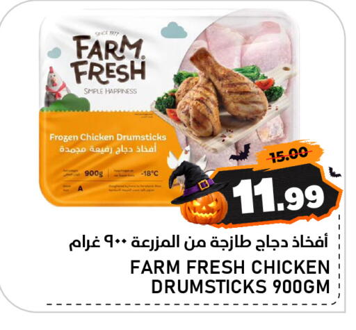 available at AL NADI HYPERMARKET in UAE - Sharjah / Ajman