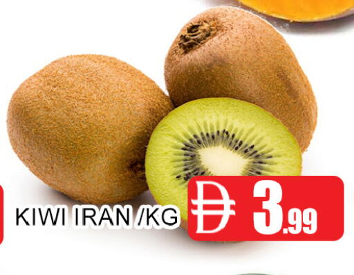 Kiwi متوفر لدى عين المدينة هايبرماركت في الإمارات العربية المتحدة , الامارات - الشارقة / عجمان