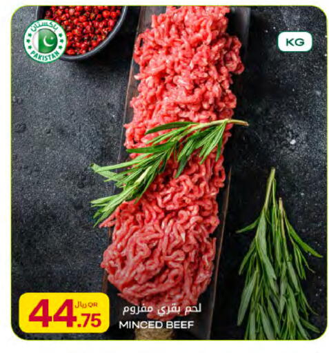 available at Al Meera in Qatar - Al Wakra