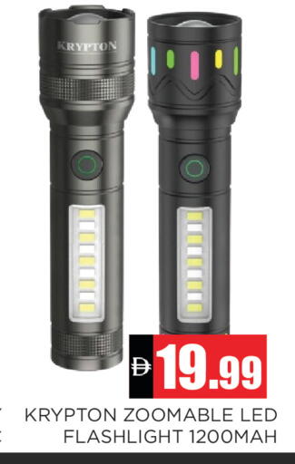 available at Ainas Al madina hypermarket in UAE - Sharjah / Ajman