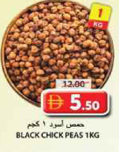 available at Grand Hyper Market in UAE - Sharjah / Ajman