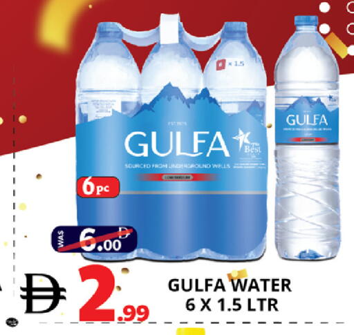 available at EXPRESS AL MADEENA HYPERMARKET LLC in UAE - Dubai