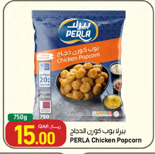 available at SPAR in Qatar - Al Rayyan