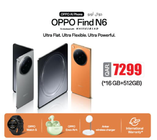 available at Al Meera in Qatar - Al Rayyan