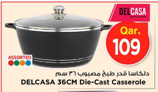 متوفر لدى مارك & سيف في قطر - الدوحة