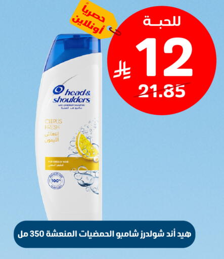 available at United Pharmacies in KSA, Saudi Arabia, Saudi - Khamis Mushait