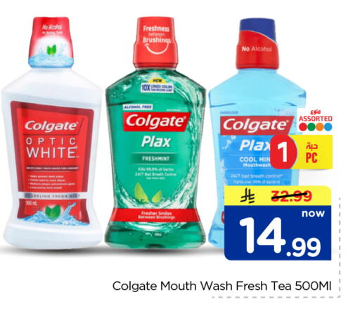 available at Nesto in KSA, Saudi Arabia, Saudi - Al-Kharj