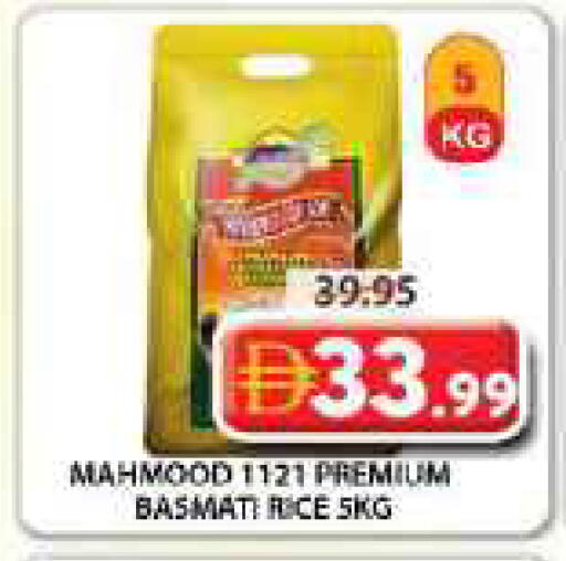 available at Grand Hyper Market in UAE - Sharjah / Ajman