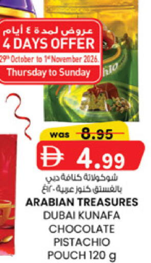 available at Al Safa in UAE - Al Ain