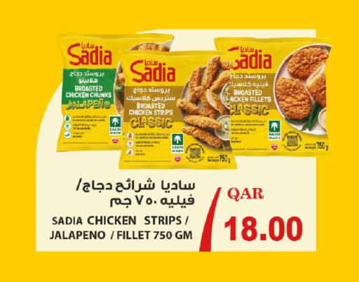 available at Rawabi Hypermarket in Qatar - Al-Shahaniya