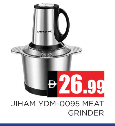 available at Ainas Al madina hypermarket in UAE - Sharjah / Ajman