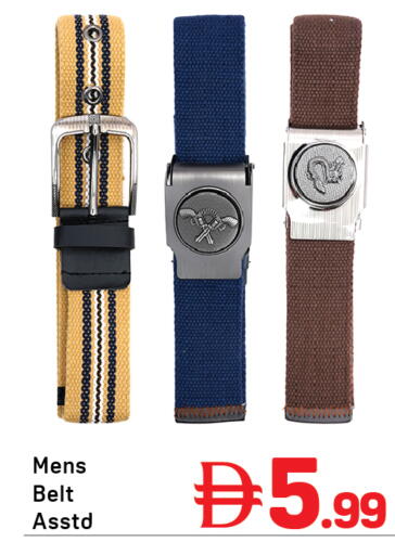 available at Day to Day Department Store in UAE - Sharjah / Ajman
