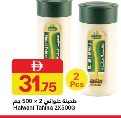 available at Grand Emirates Market in UAE - Abu Dhabi