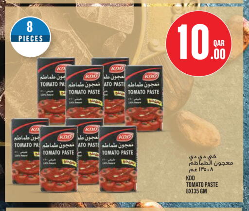 Tomato available at Monoprix in Qatar - Al Wakra