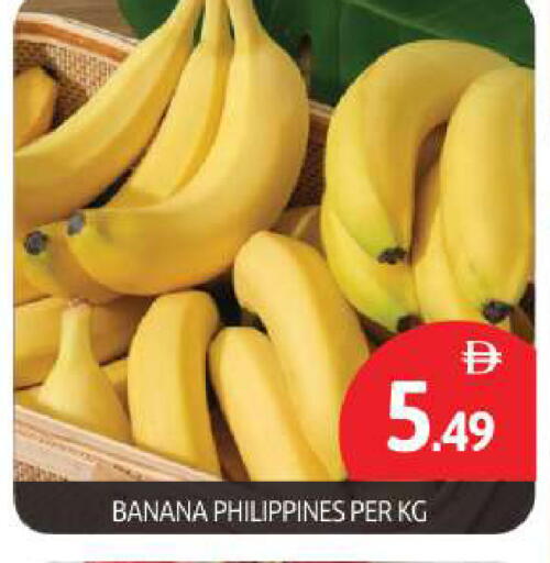 Banana متوفر لدى بيج مارت في الإمارات العربية المتحدة , الامارات - أبو ظبي